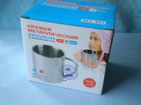 Лот: 4402386. Фото: 6. Термокружка 450 мл нерж. вакуумная