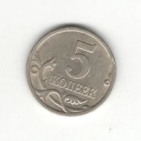 Лот: 6995053. Фото: 2. 5 копеек 2005 сп. Монеты