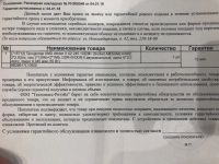 Лот: 16452811. Фото: 2. Процесор amd athlon x2 245. Комплектующие