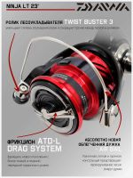 Лот: 25690165. Фото: 2. Катушка для спиннинга безынерционная... Спортивная одежда