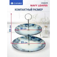 Лот: 24120755. Фото: 2. Ваза для фруктов, 2 яруса, стекло... Посуда, кухонная утварь