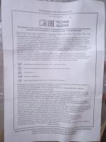 Лот: 18723091. Фото: 3. Перчатки трикотажные с точечным... Строительство и ремонт