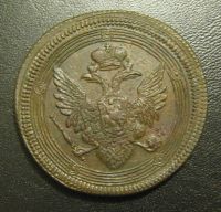 Лот: 6745056. Фото: 2. 5 копеек 1805 года. Монеты