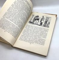 Лот: 25078449. Фото: 4. 📕 Джером К. Джером. Трое в одной...