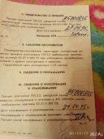 Лот: 10546395. Фото: 7. Оптический прицел Ломо ПО-3.5