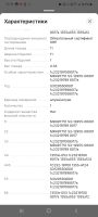 Лот: 24785780. Фото: 2. Блок управления вентиляторами... Автозапчасти