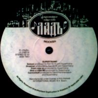 Лот: 3875994. Фото: 4. Vinyl _The very best of Supertramp