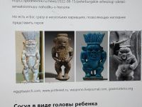 Лот: 20923774. Фото: 7. Неизвестно кто. Камень.