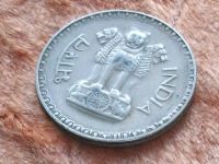 Лот: 9883240. Фото: 6. Монета 1 рупия одна Индия 1975...