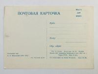 Лот: 23298335. Фото: 3. Маковский К. Е. Неутешное горе... Коллекционирование, моделизм