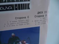 Лот: 20181267. Фото: 4. Воскресение. "Всё сначала ". 2...