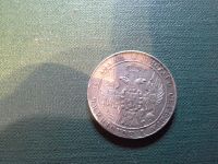Лот: 6028808. Фото: 2. 25 копеек 1838 года. Монеты