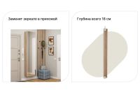 Лот: 25258106. Фото: 3. Стеллаж-трансформер Hoff тип 16. Мебель