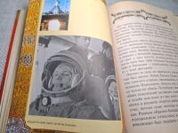 Лот: 25002877. Фото: 6. Oz. (4092315) XX век. Загадки...