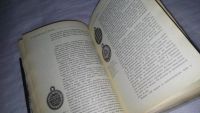 Лот: 6679187. Фото: 13. ок (06..03) Беседы о фалеристике...