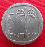 Лот: 2689001. Фото: 2. (№2475) 10 агор 5739 (1977) (Израиль... Монеты