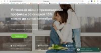 Лот: 24294263. Фото: 2. Продающий лендинг на Tilda от... Услуги
