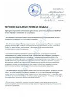 Лот: 10901119. Фото: 7. Альпийская форточка! .
