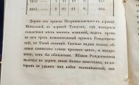 Лот: 25738378. Фото: 16. Енисейская Сибирь.* Горный журнал...