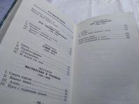 Лот: 17652707. Фото: 3. Гоген, Перрюшо Анри, Серия След... Красноярск
