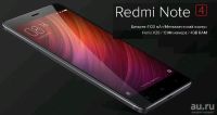 Лот: 9153618. Фото: 2. Новый смартфон Xiaomi Redmi Note... Смартфоны, связь, навигация