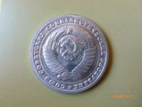 Лот: 6206214. Фото: 2. 5 рублей 1956 г. Алюминий. /2... Монеты