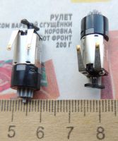 Лот: 21173510. Фото: 2. Малогабаритный миниатюрный мотор... Моделизм