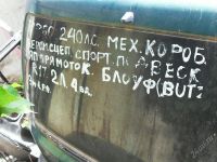 Лот: 1059131. Фото: 3. Subaru Forester Turbo (Аварийный... Красноярск