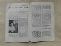 Лот: 20024468. Фото: 5. Журнал к Новой Жизни №7-1966 год...