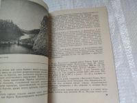 Лот: 19256020. Фото: 9. ок....Кириллов М. Окрестности...