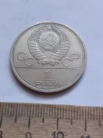 Лот: 23495892. Фото: 2. (№17027) 1 рубль 1977 год, Эмблема... Монеты