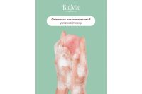 Лот: 23633695. Фото: 4. Натуральное мыло BioMio Bio-soap... Красноярск