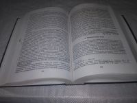 Лот: 21730949. Фото: 11. (2092313) oz Мизес Л. Человеческая...