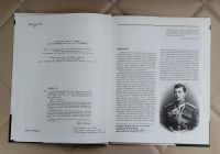 Лот: 25557584. Фото: 3. Книга. Первая Мировая война. Кавалерия... Литература, книги