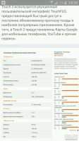 Лот: 10756293. Фото: 3. 4 Hts touch2 T3333 рабочих. Красноярск