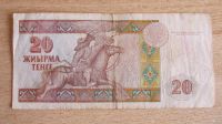 Лот: 13687246. Фото: 2. 20 тенге Казахстан. Банкноты