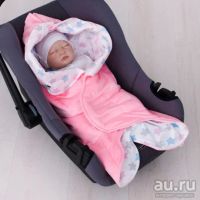 Лот: 13657036. Фото: 4. Одеяло-конверт в автокресло и...