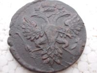 Лот: 14775133. Фото: 3. Великолепная редкая Денга 1730... Коллекционирование, моделизм