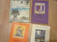 Лот: 25890167. Фото: 2. Детские книги. Литература, книги