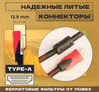 Лот: 25738029. Фото: 5. Высокоскоростной кабель HDMI-HDMI...