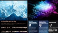 Лот: 18574547. Фото: 7. Teclast T40 Pro 8/128 Планшет