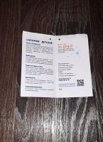 Лот: 18822314. Фото: 7. Сапоги детские утеплённые/сноубутсы...