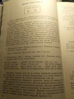 Лот: 16786773. Фото: 5. Учебник "Самоучитель немецкого...
