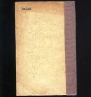 Лот: 19935619. Фото: 2. Судебный отчет по делу об организаторах... Антиквариат