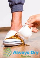 Лот: 4067386. Фото: 3. Always Dry Защита Текстиля И Кожи... Одежда, обувь, галантерея
