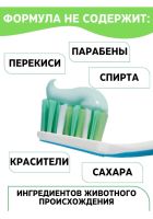 Лот: 5492651. Фото: 3. Amway Glister Многофункциональная... Красота и здоровье