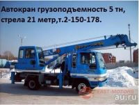 Лот: 8575301. Фото: 10. Услуги спецтехники,грузоперевозки...