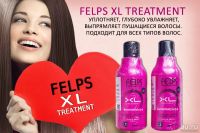 Лот: 7650932. Фото: 4. Кератин FELPS XL Treatment 1 л... Красноярск