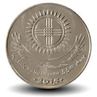 Лот: 6032172. Фото: 5. Новинка. Казахстан 9 монет 50...