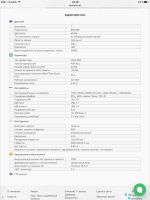 Лот: 15179911. Фото: 7. Панель оператора Weintek MT607i